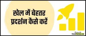 communication meaning in hindi 3