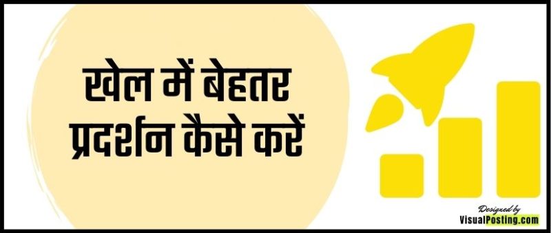 प्रभावी संचार के तत्व: हिंदी संस्कृति के संदर्भ में