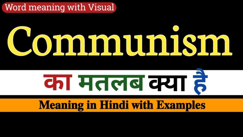 communism meaning in hindi - Hình 2