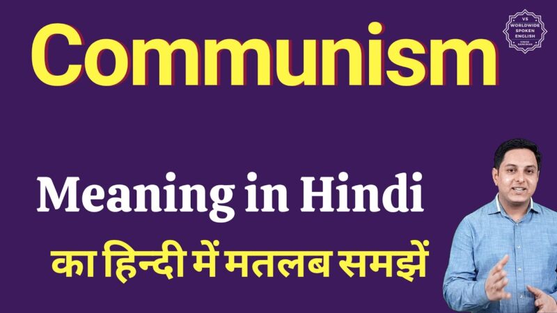communism meaning in hindi - Hình 1