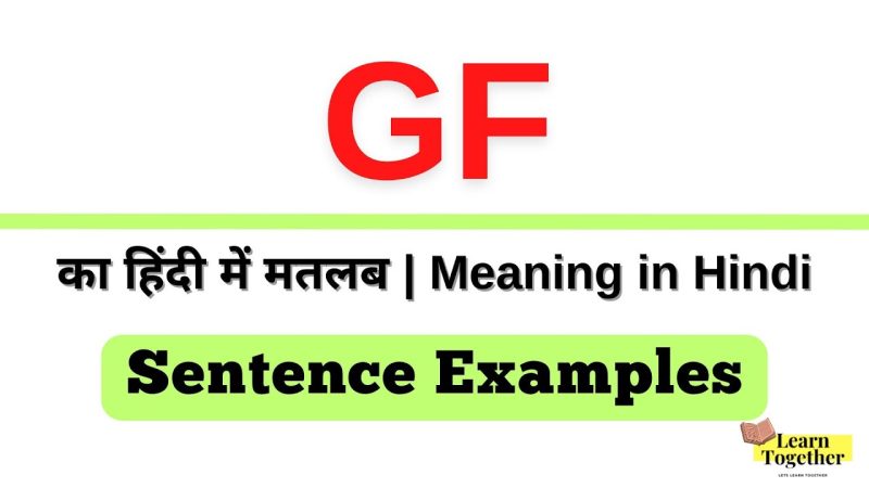 companion meaning in hindi 1