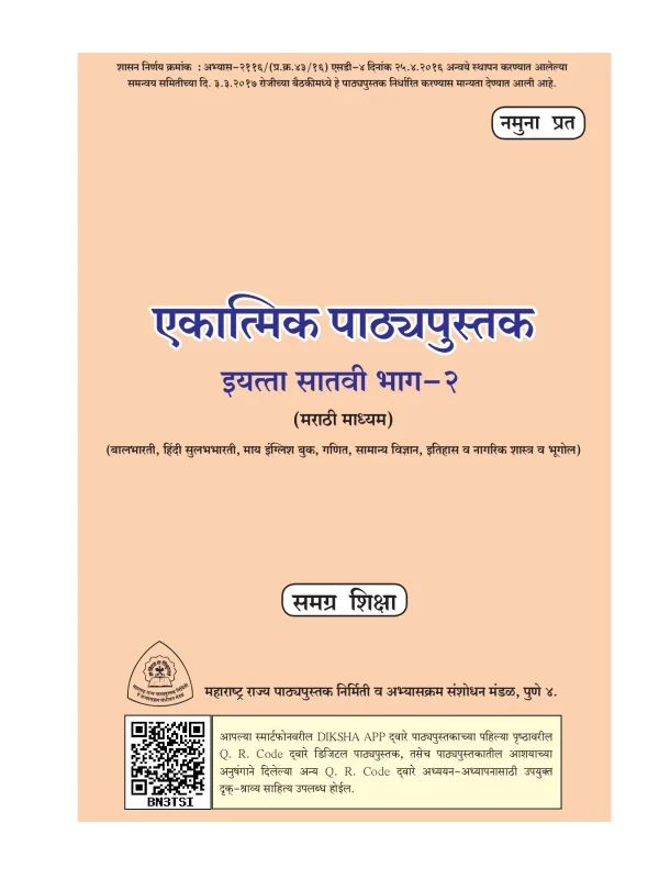 companion meaning in hindi 2