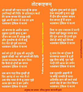 compassion meaning in hindi 1