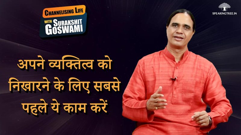 करुणा क्यों महत्वपूर्ण है: व्यक्तिगत और सामाजिक लाभ करुणा के व्यक्तिगत और सामाजिक लाभों का पता लगाएं, और यह कैसे कल्याण और सकारात्मक संबंधों को बढ़ावा देता है।