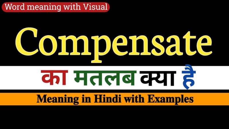 compensate meaning in hindi - Hình 4