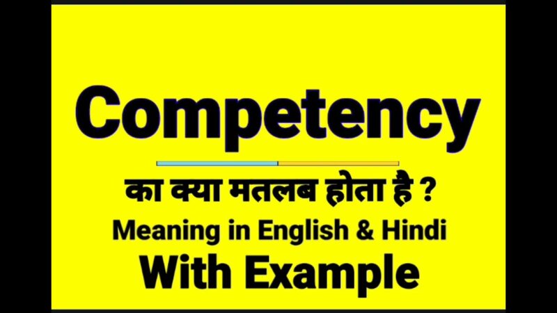 competency meaning in hindi - Hình 2