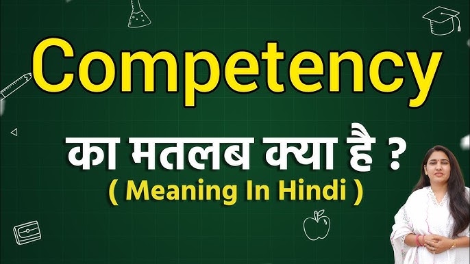 competency meaning in hindi - Hình 4