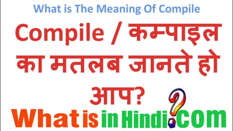 compile meaning in hindi - Hình 2