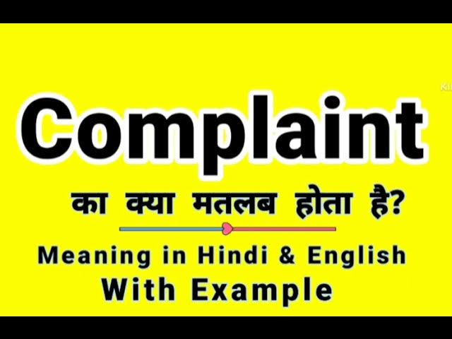 complaint meaning in hindi - Hình 3