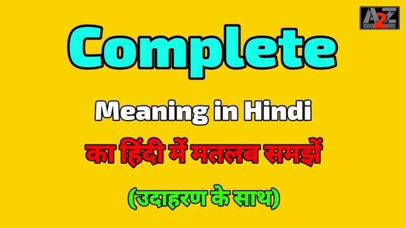 complete meaning in hindi 4
