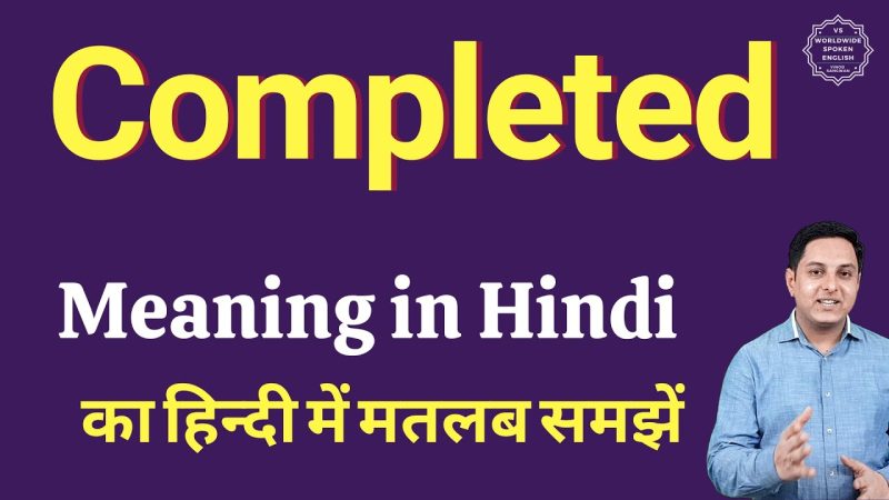 completed meaning in hindi - Hình 1