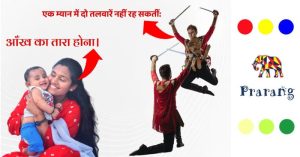 completion meaning in hindi 2