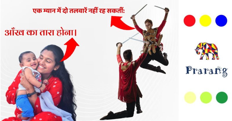 completion meaning in hindi 2