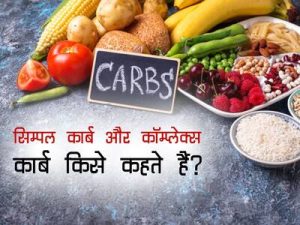 complex meaning in hindi 2