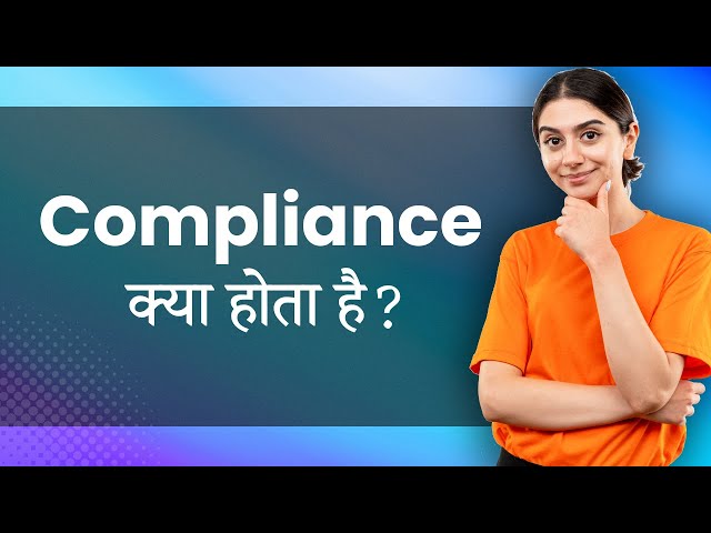 compliant meaning in hindi 1