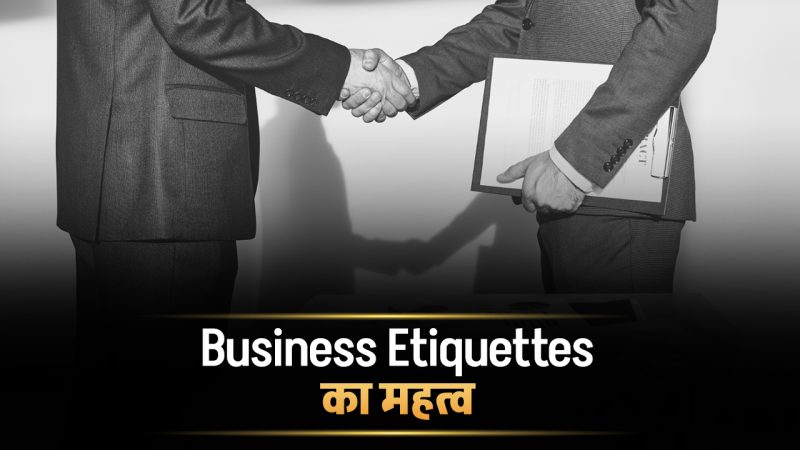 compliant meaning in hindi 3