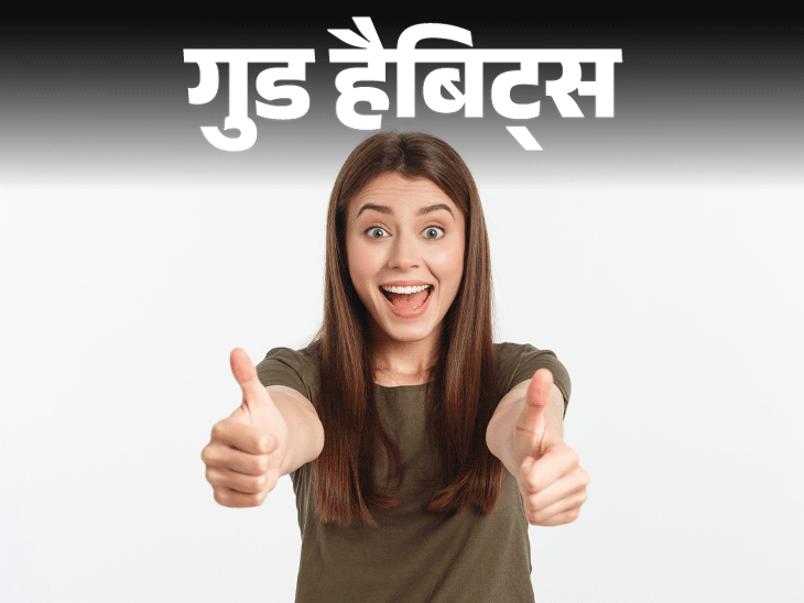 कॉम्प्लिमेंट का उपयोग कब और कैसे करें  शिष्टाचार और प्रभावशीलता