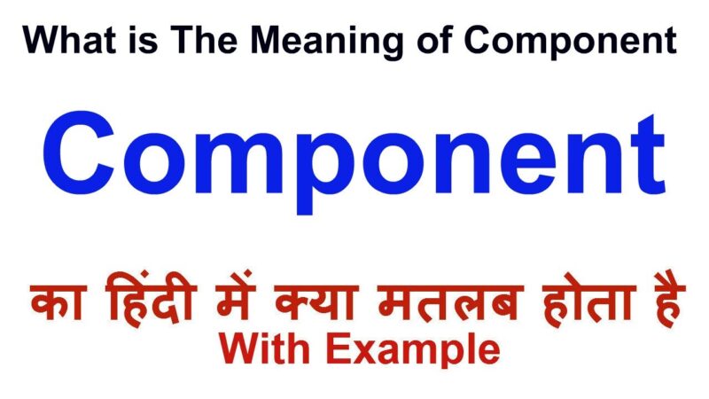 component meaning in hindi - Hình 4
