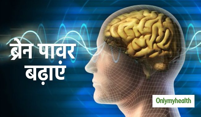 concentration meaning in hindi 4