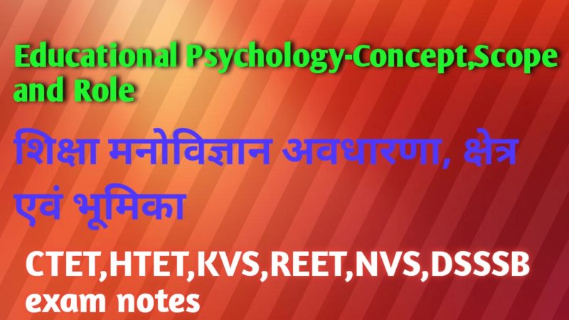 concept meaning in hindi 2