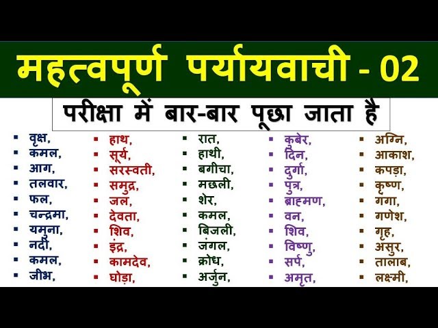 Concern और Worry के बीच अंतर (Concern aur Worry ke beech antar)