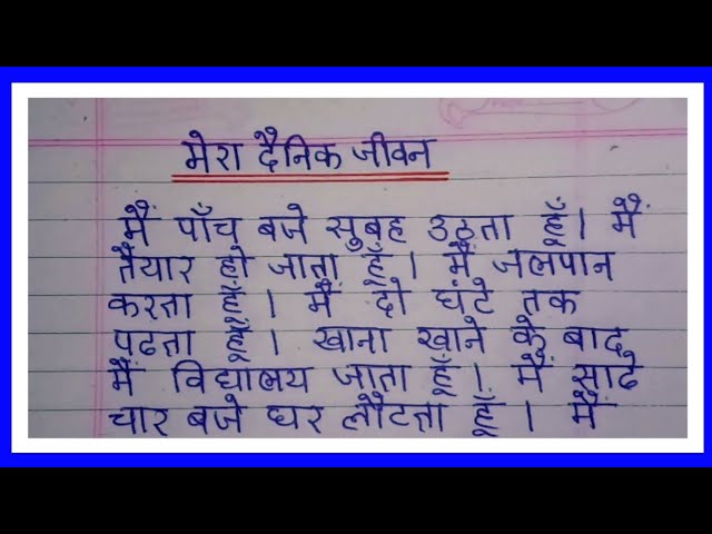 Concern के पर्यायवाची शब्द (Concern ke paryayvachi shabd)