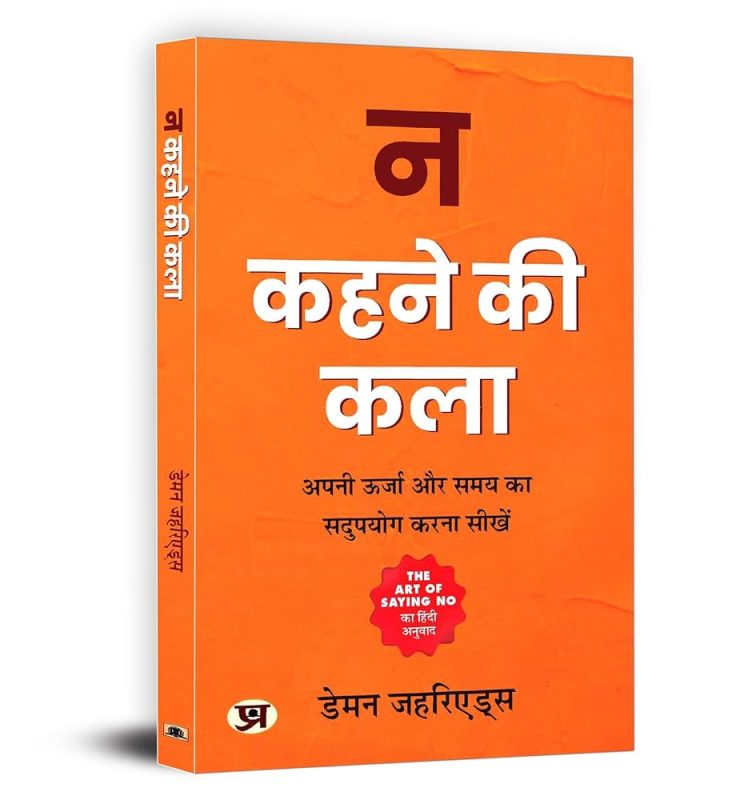 concerned meaning in hindi 4