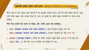 concession meaning in hindi 1