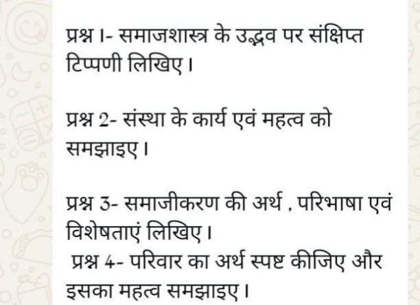 संक्षिप्त का हिंदी में अर्थ: परिभाषा और महत्व