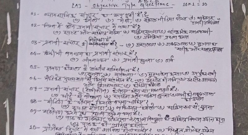 संक्षिप्तता के लाभ: प्रभावी संचार क्यों महत्वपूर्ण है