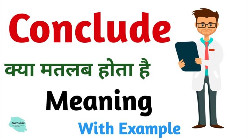 conclude meaning in hindi - Hình 2