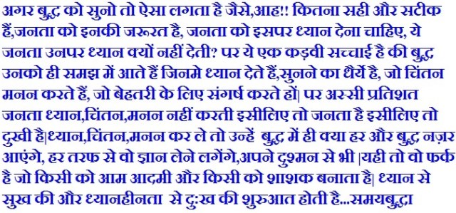 condemn meaning in hindi 2