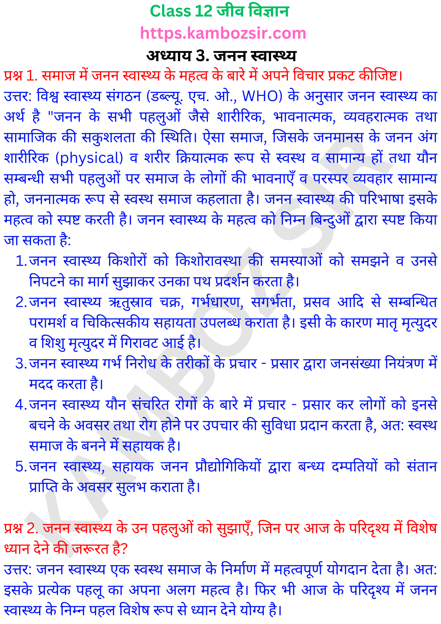 संघनन और संबंधित वैज्ञानिक अवधारणाएँ: एक स्पष्टीकरण