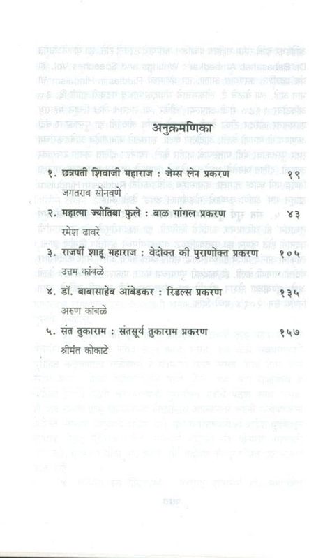 संघर्ष को कैसे हल करें: प्रभावी रणनीतियाँ (Sangharsh ko kaise hal karen: Prabhavi rananeetiyan)