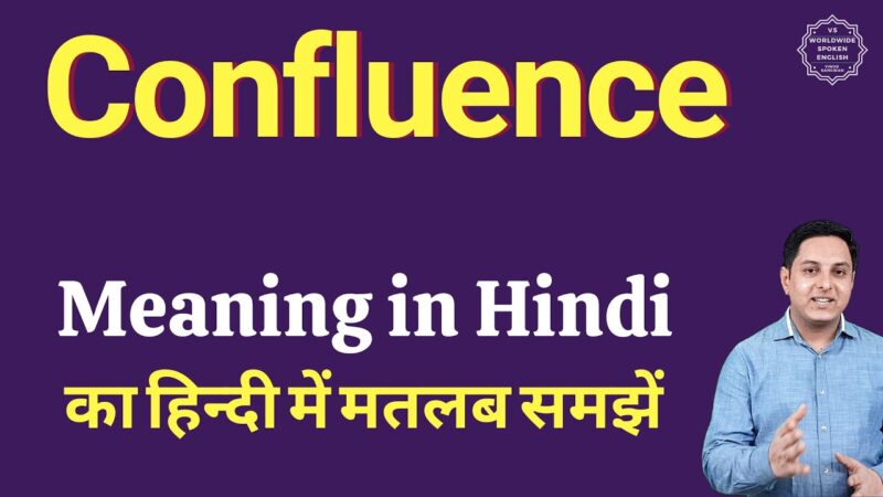 confluence meaning in hindi - Hình 1