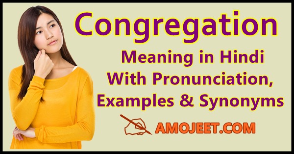 congregation meaning in hindi - Hình 4
