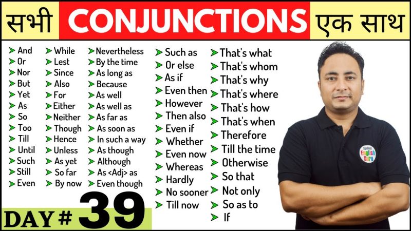 conjunction meaning in hindi 1 1