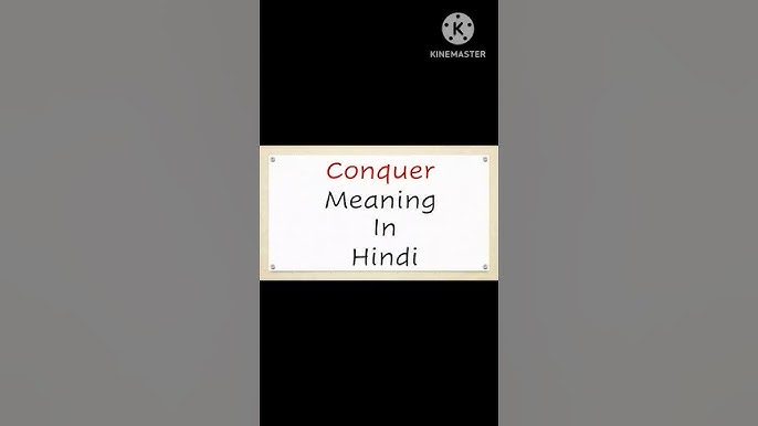 Conquer शब्द के विभिन्न उपयोग और संदर्भ