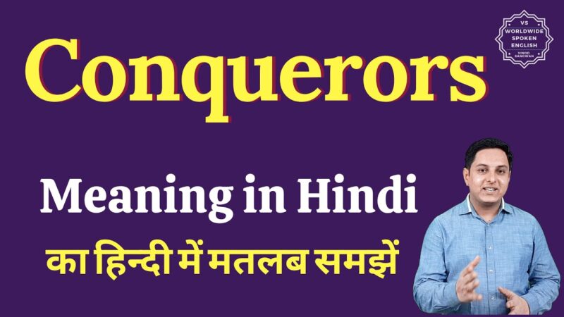 conqueror meaning in hindi - Hình 5