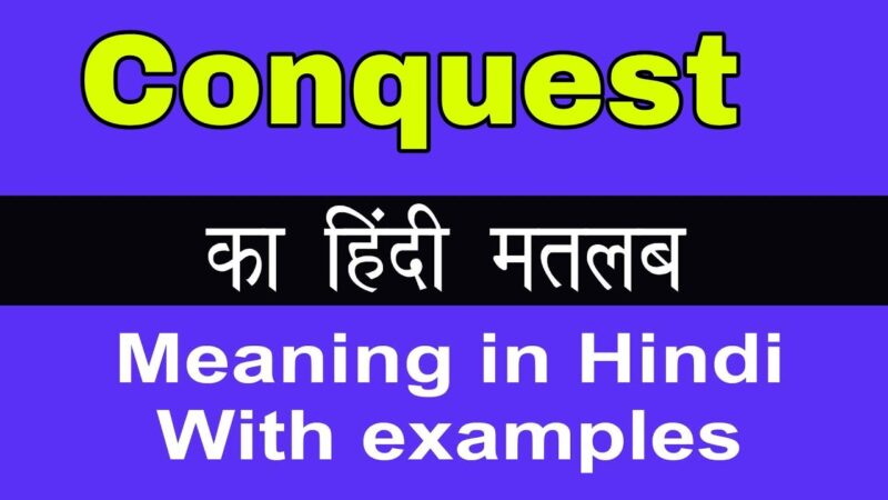 conquest meaning in hindi - Hình 5