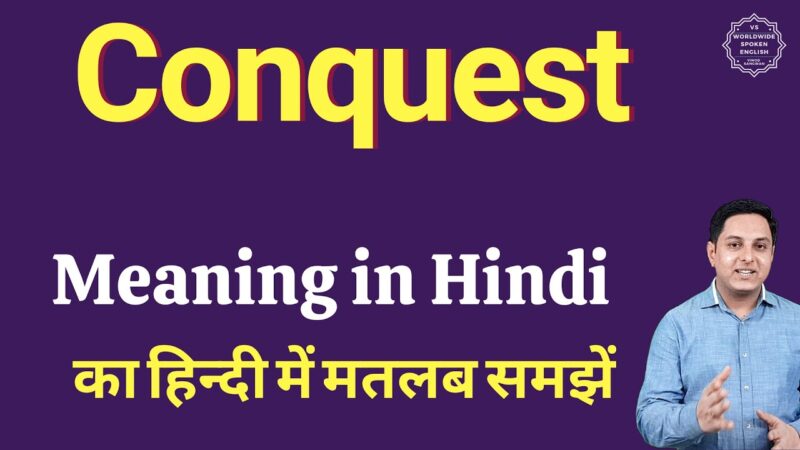 conquest meaning in hindi - Hình 1