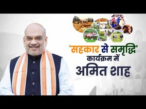consensus meaning in hindi 4