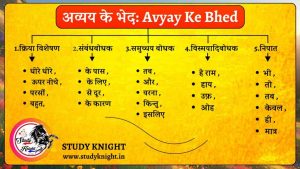 consent meaning in hindi 2