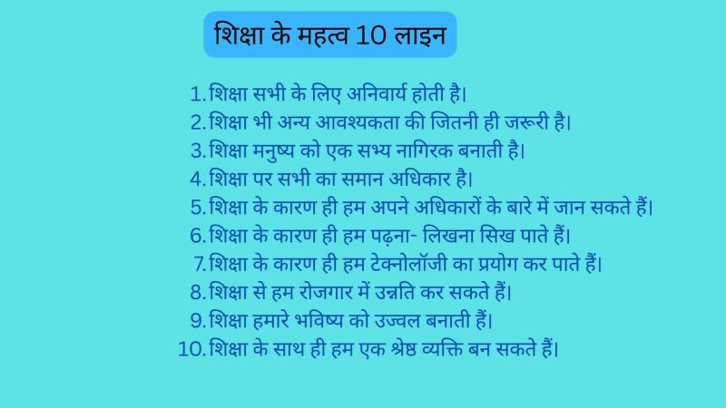 consequences meaning in hindi 4