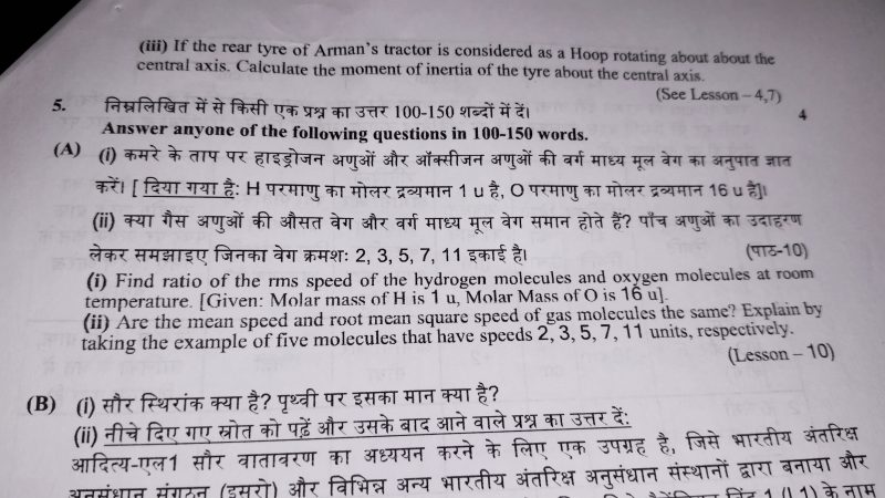 considered meaning in hindi 1