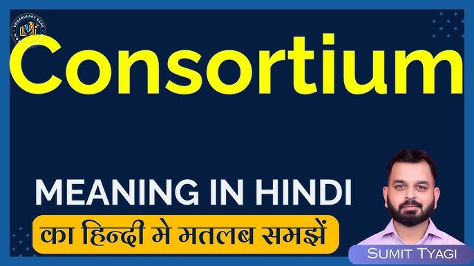 consortium meaning in hindi - Hình 5