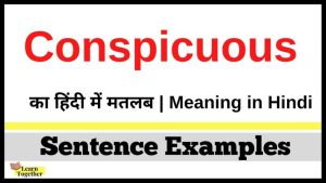 conspicuous meaning in hindi 2