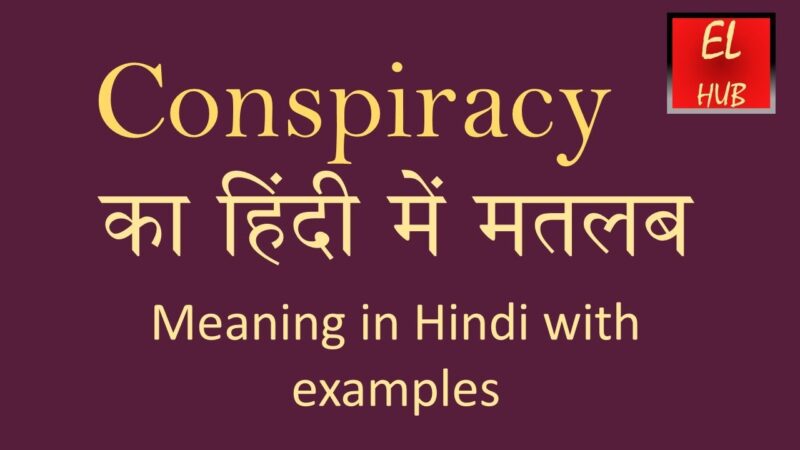 conspiracy meaning in hindi - Hình 3