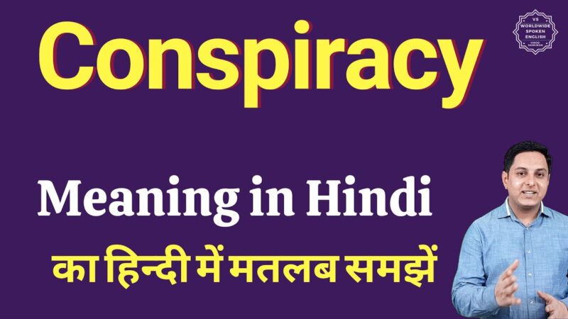 conspiracy meaning in hindi - Hình 1
