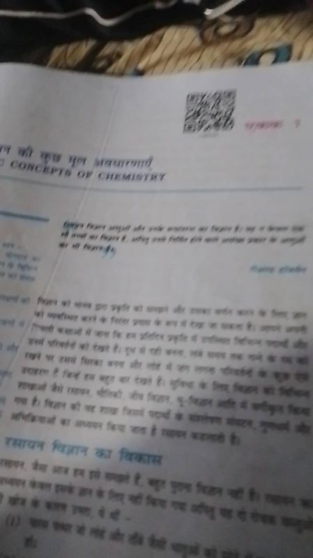 Constants के उदाहरण: दैनिक जीवन और तकनीकी संदर्भों में
